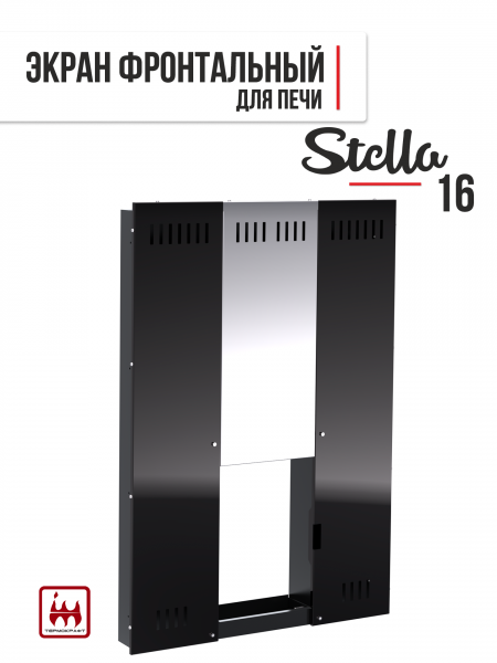 Экран защитный фронтальный для банной печи STELLA 16